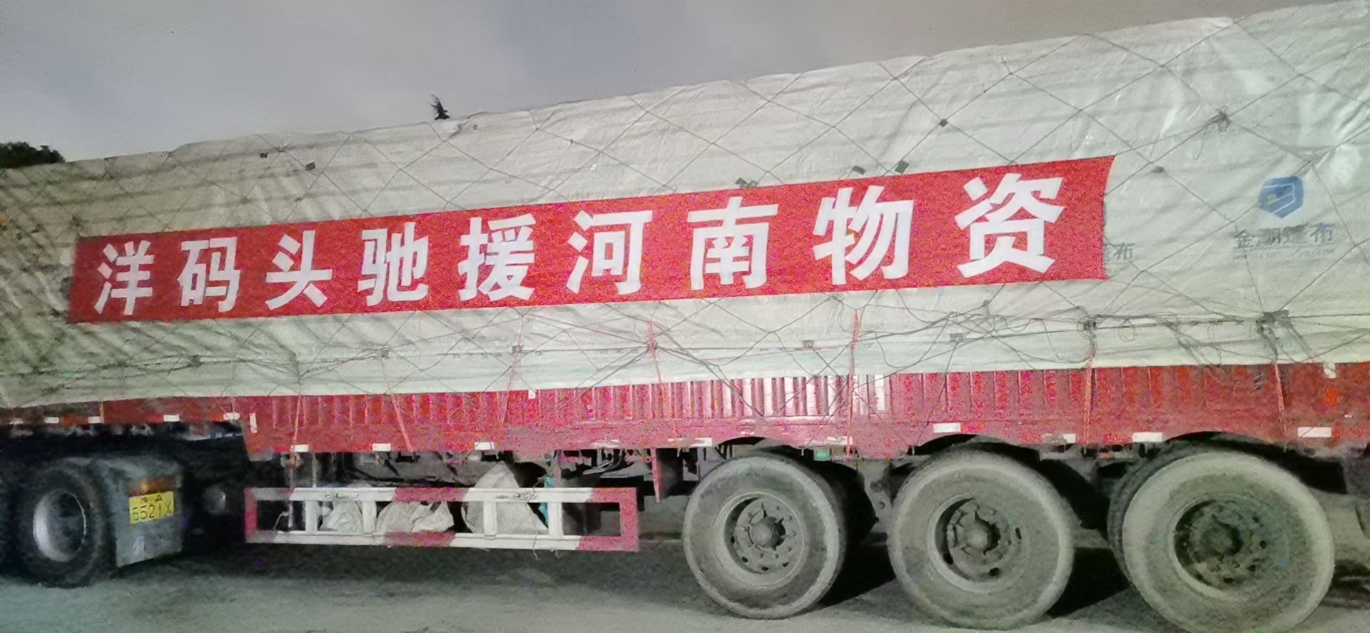 QQ图片20210724162608.jpg