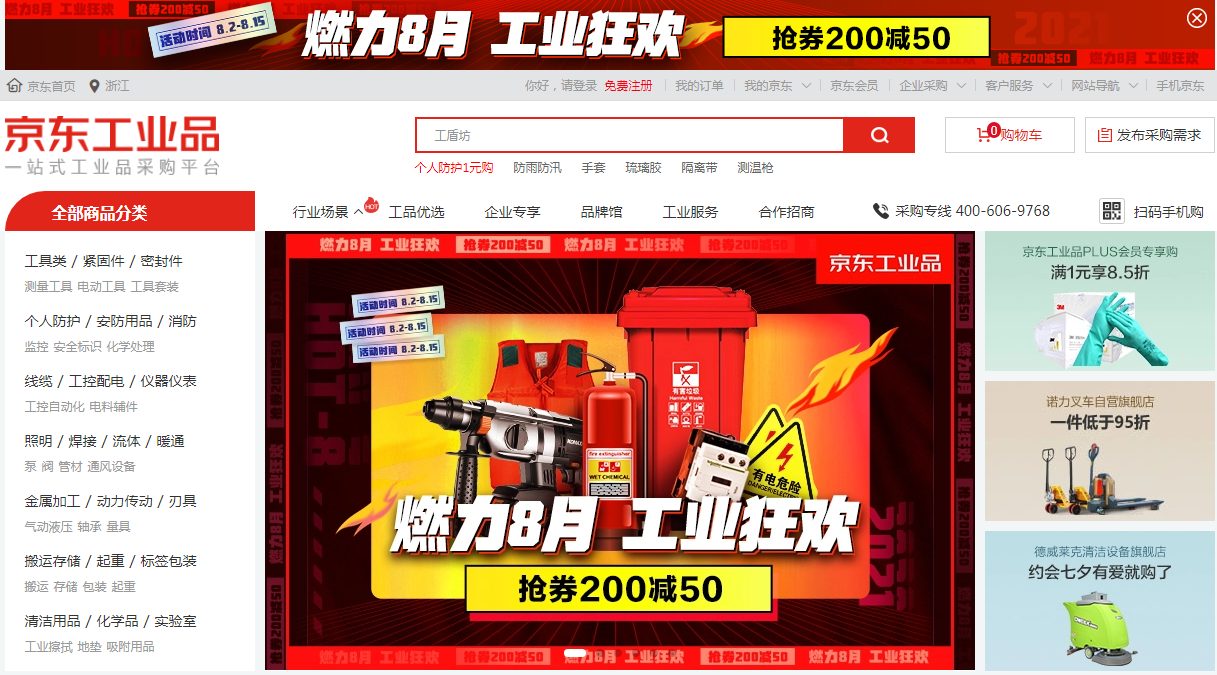 QQ截图20210812145452.png