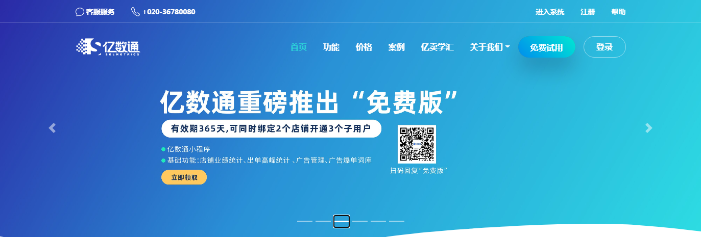 QQ截图20210819102419.png