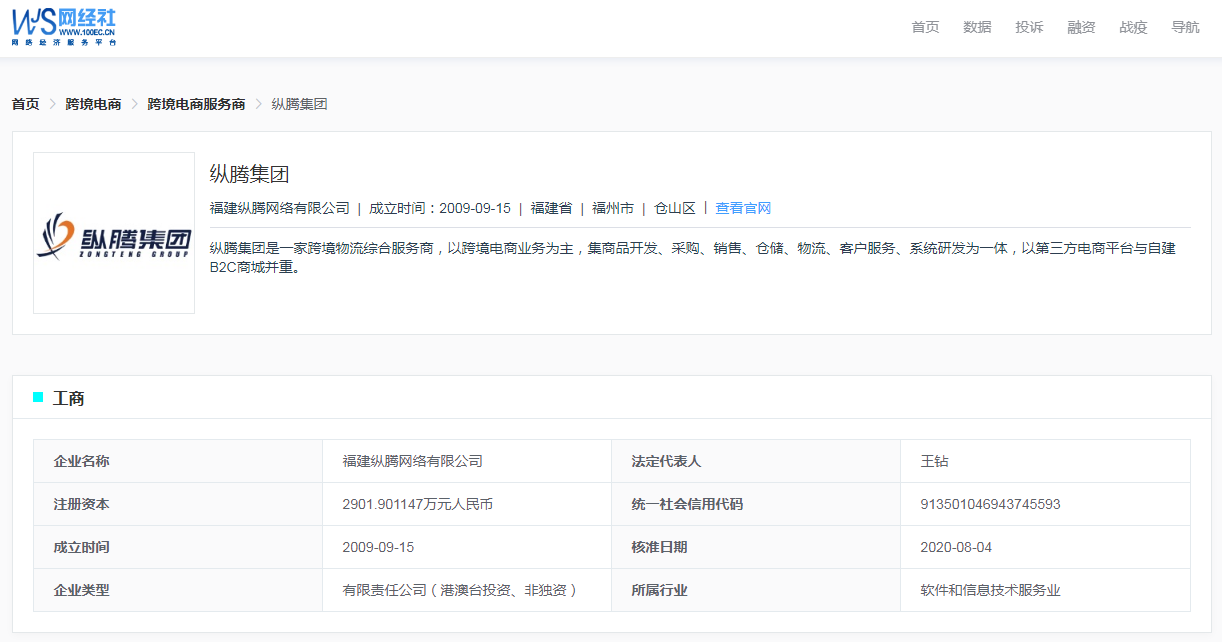 QQ截图20210820103152.png