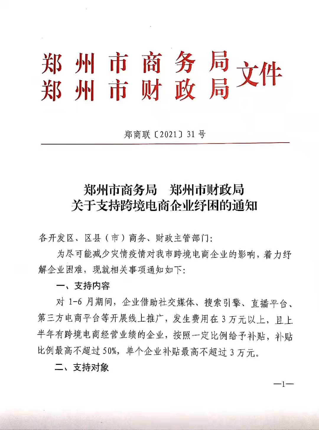 261006349m72.jpg