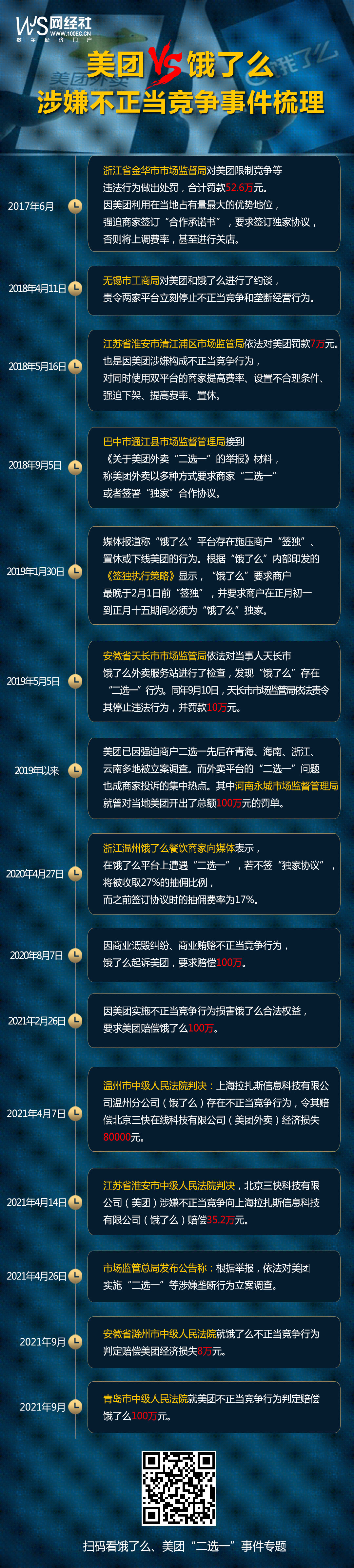 圖片.png