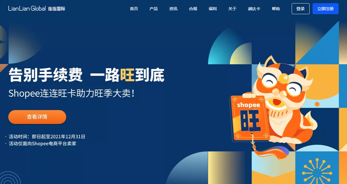 QQ截图20210915155501.png