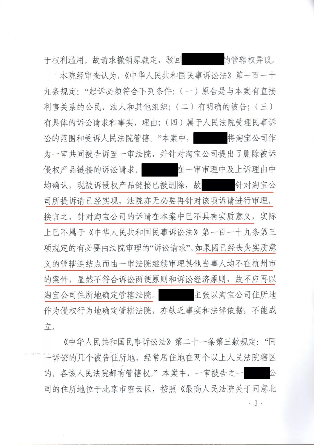 阿里1.webp.jpg