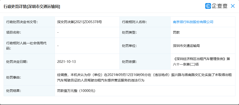 1634520183784123.png 图片.png