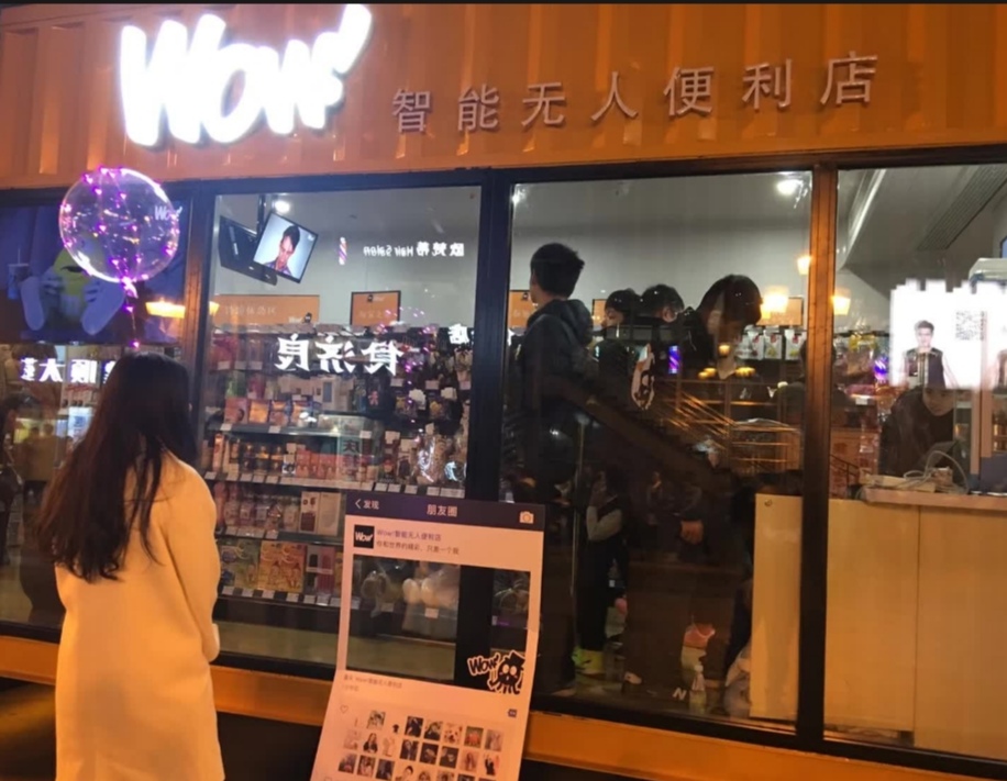 洋码头 小店.jpg