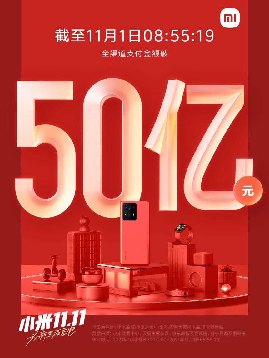 小米.jpg