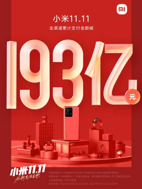 1636706315528987.jpg