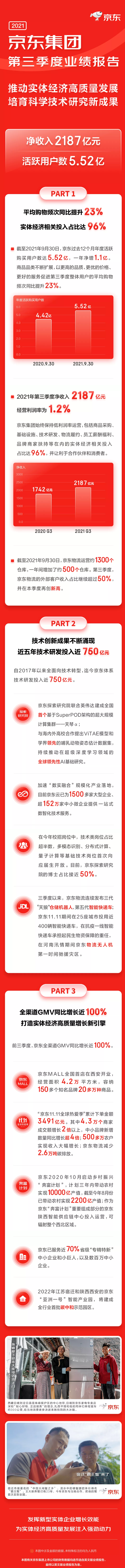 火狐截图_2021-11-18T09-53-41.240Z.png