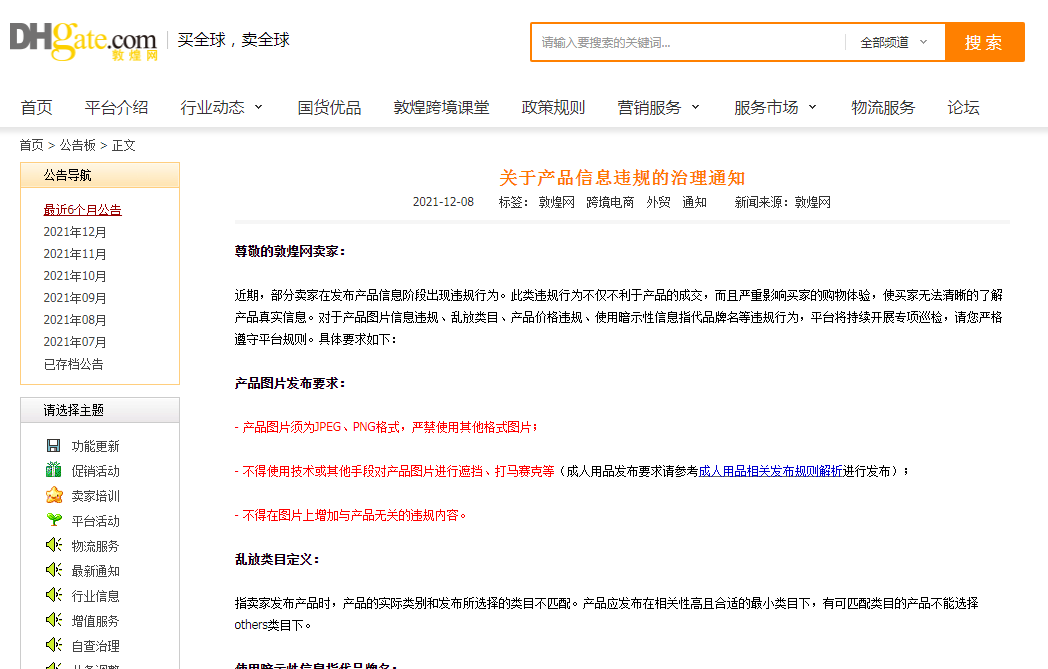 QQ截图20211209100720.png
