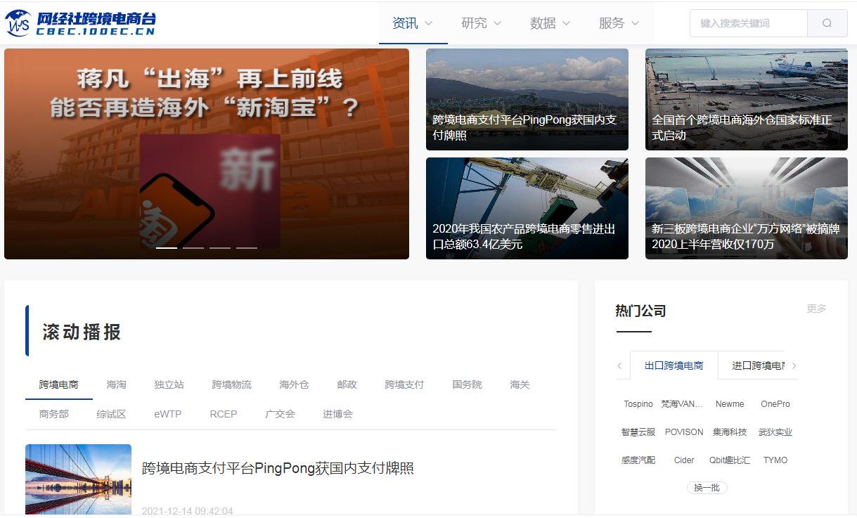 QQ截图20211214132809.png