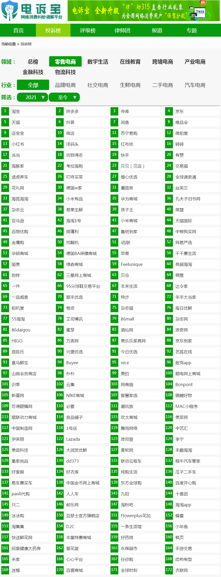 国美 长的.jpg