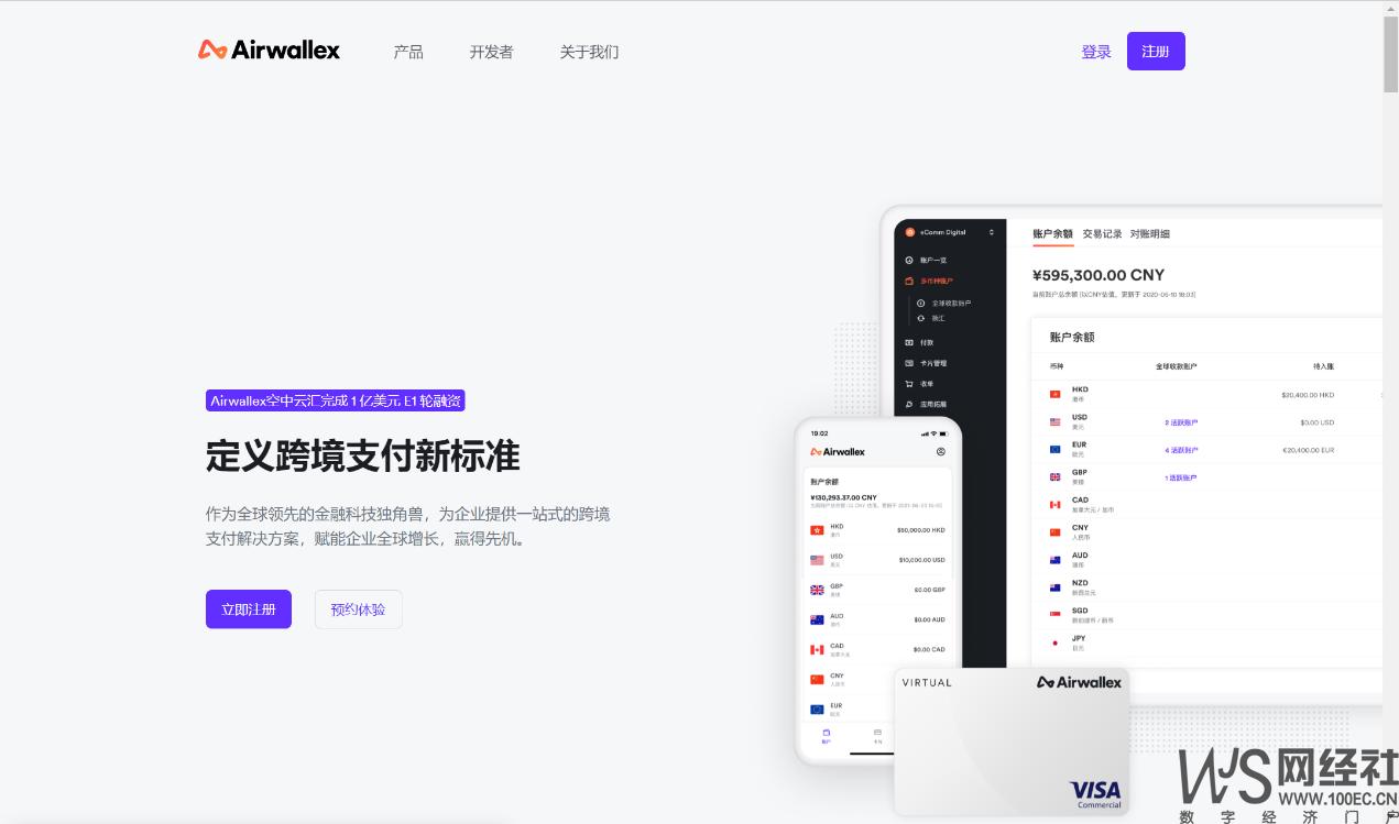 图片2.png