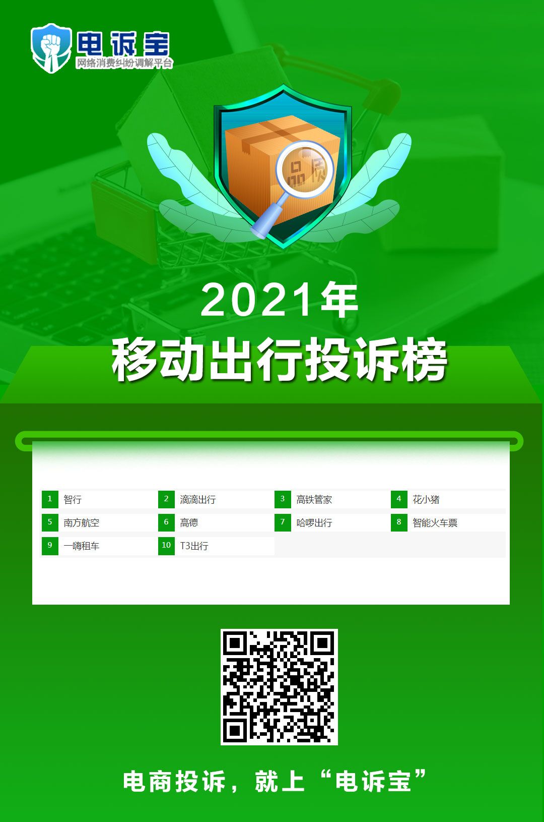 QQ图片20220111173222.jpg