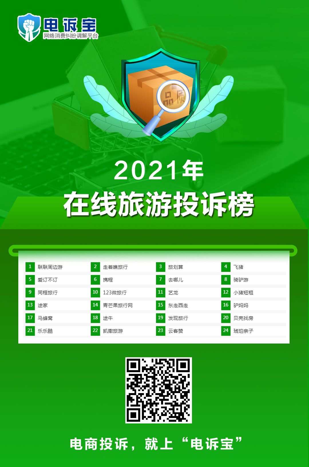 QQ图片20220114144821.jpg