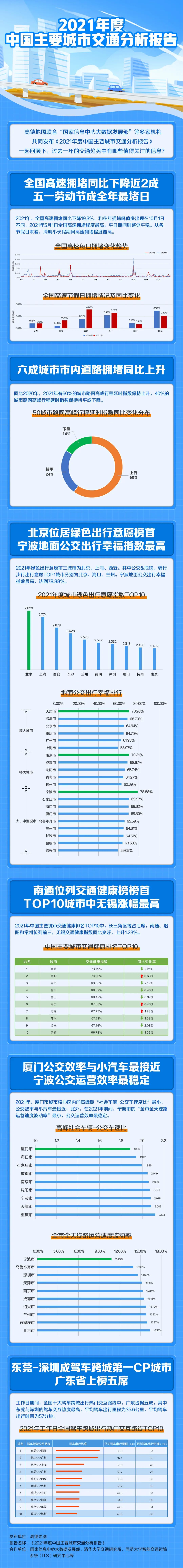 微信图片_20220120100653.jpg