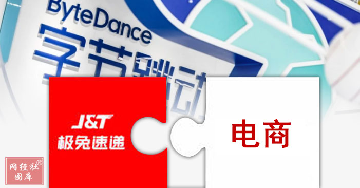传战投极兔？回应：消息不实.jpg