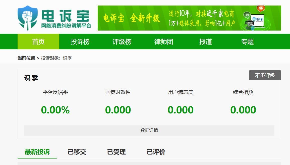 微信截图_20220424113716.png