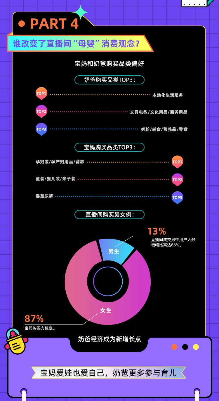 LNPAU%)TB89LOS}90%SBL88.png