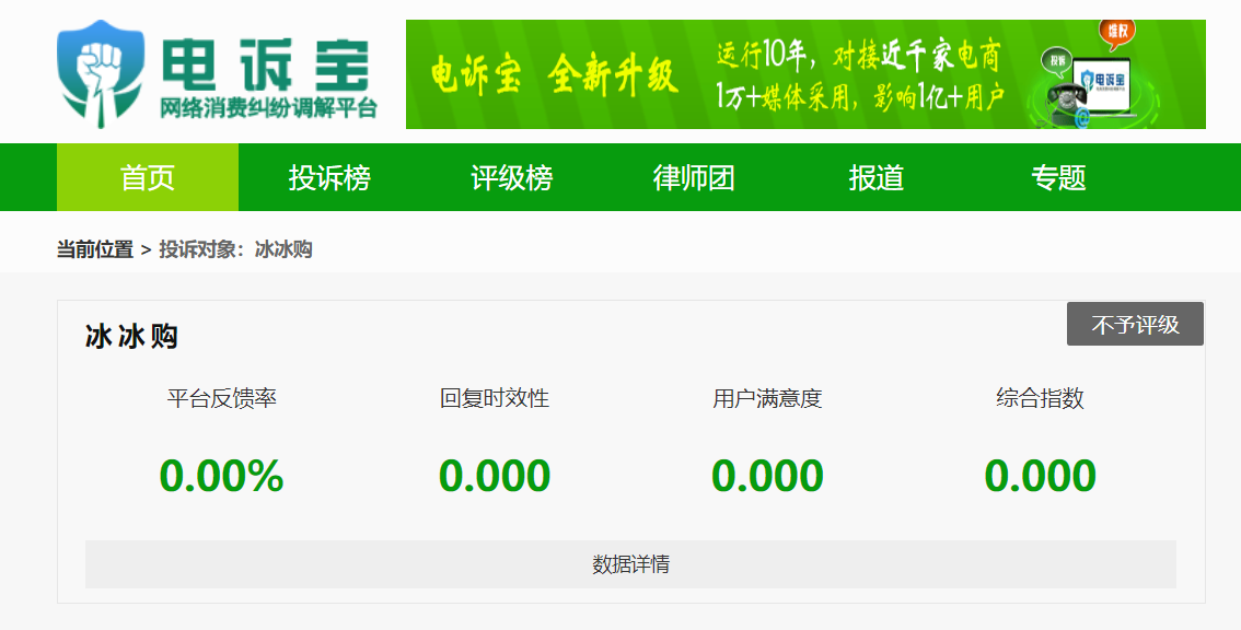 微信截图_20220424113716.png