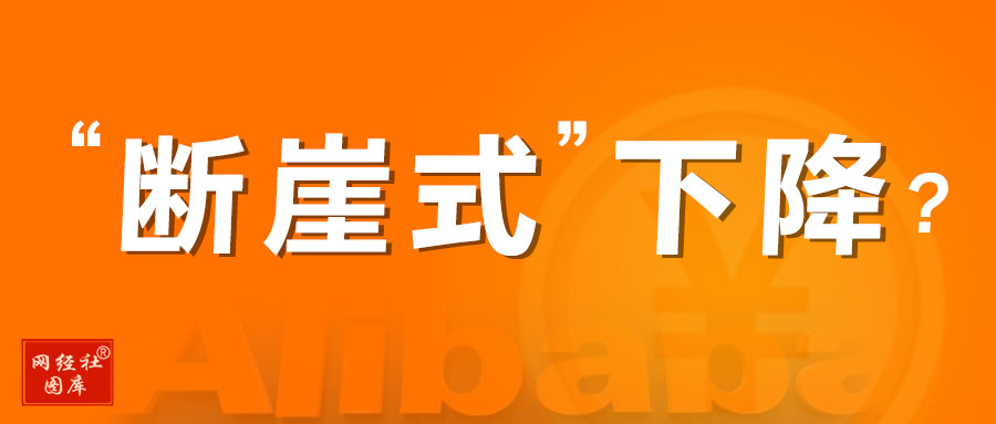 阿里財(cái)報(bào)(1).jpg