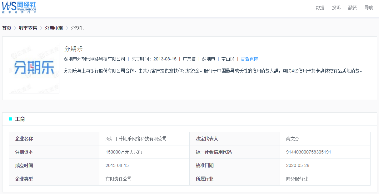 QQ截图20220629135121.png