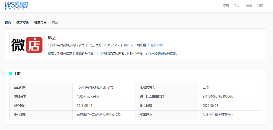 微信截图_20220707134701.png