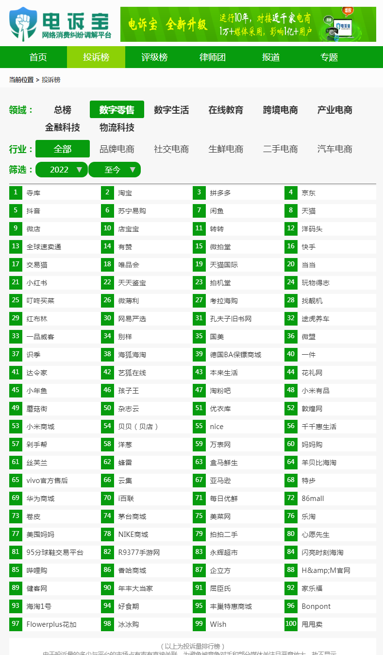 QQ截图20220707135035.png