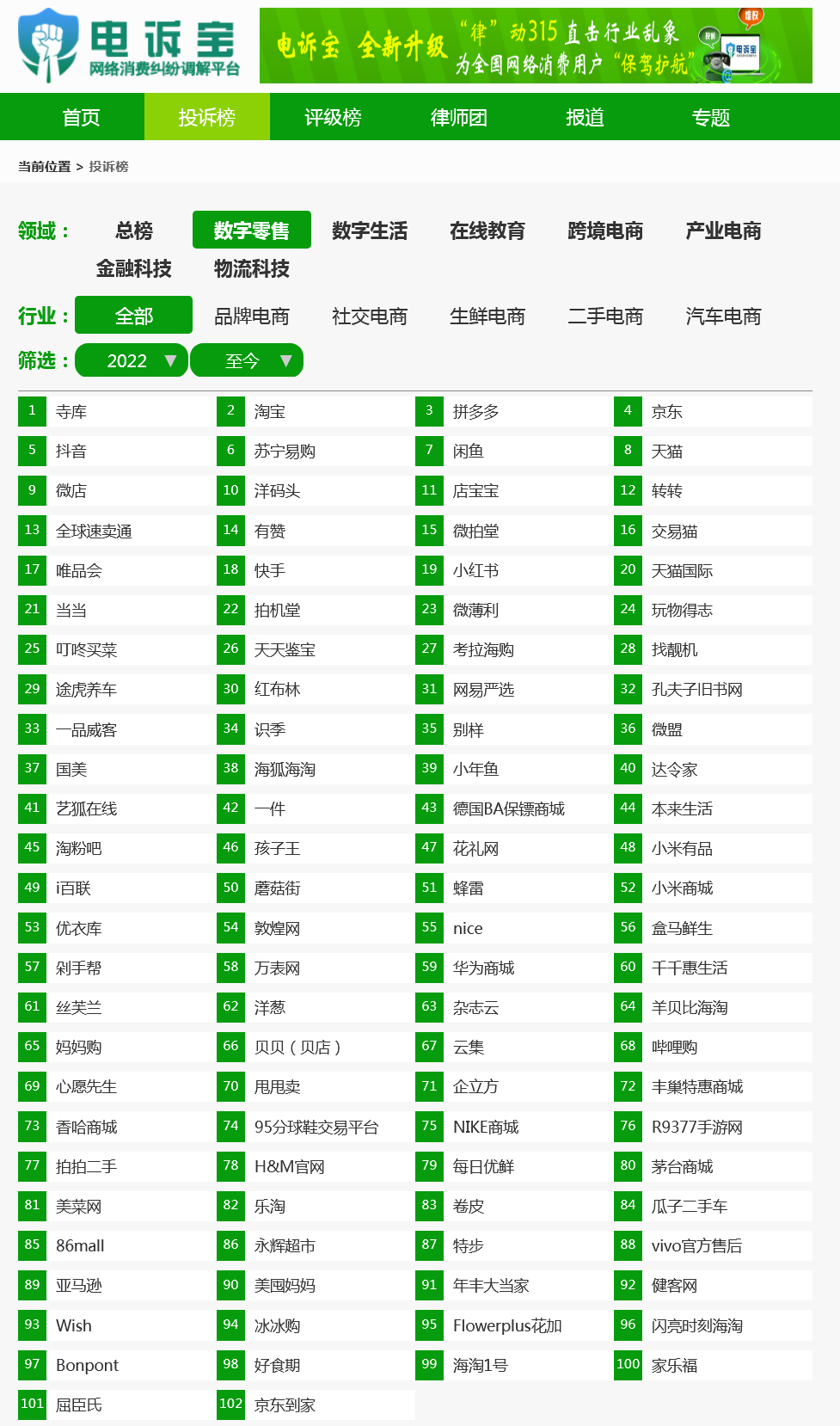 微信图片_20220714155117.png