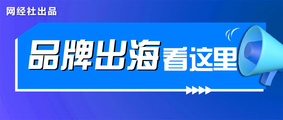 杭州跨境电商综试区高峰论坛.jpg