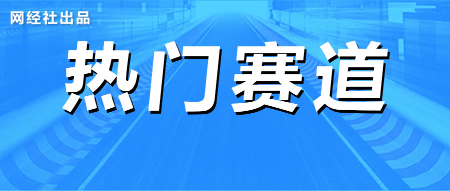 网经社：《2022年(上)中国跨境电商市场数据报告》发布.jpg