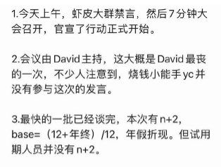 微信截图_20220920160542.png