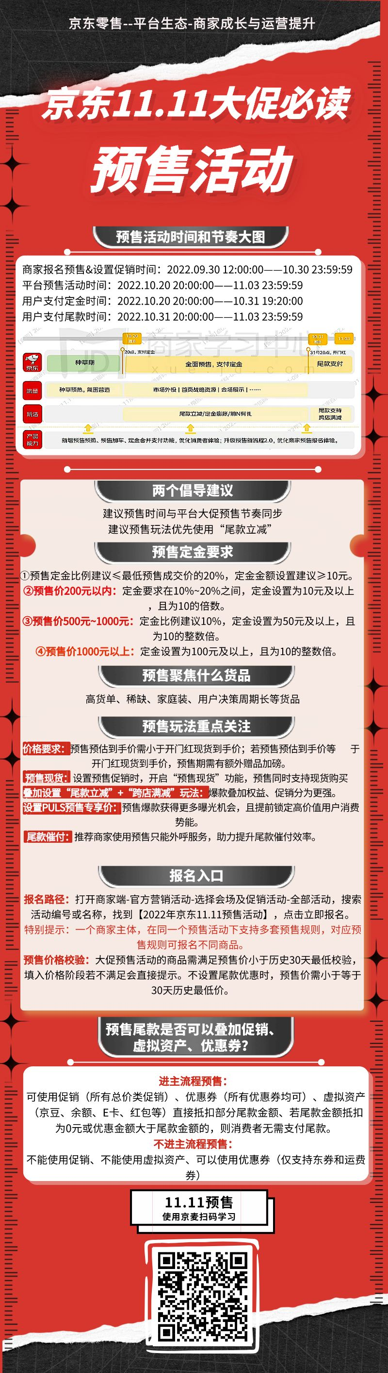 微信图片_20221012094723.png