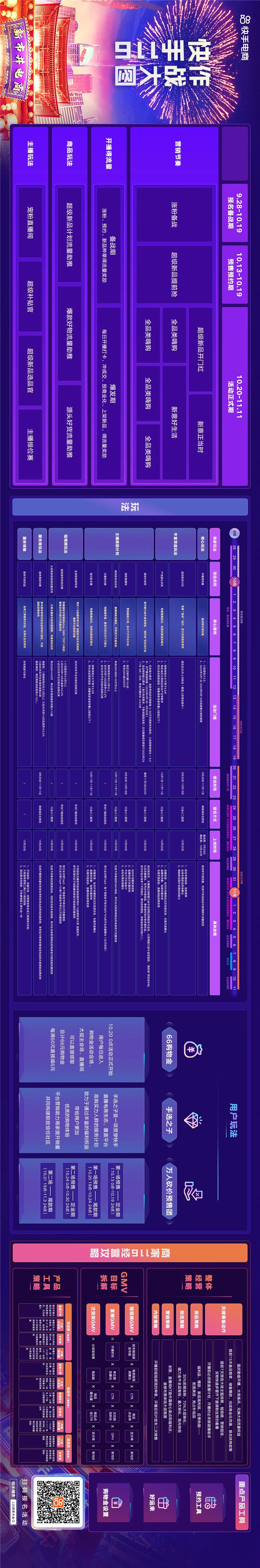 微信图片_20221019111550.jpg