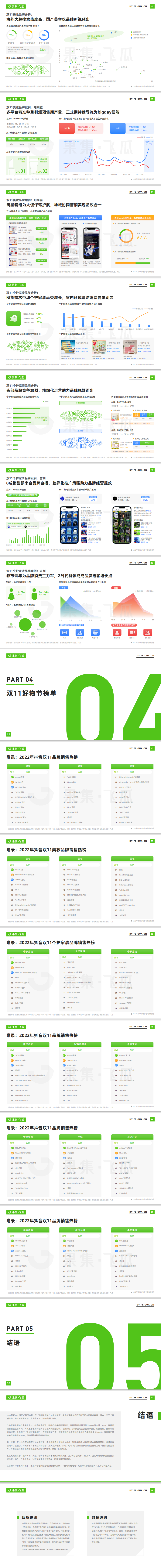 1668747759497296.png image.png
