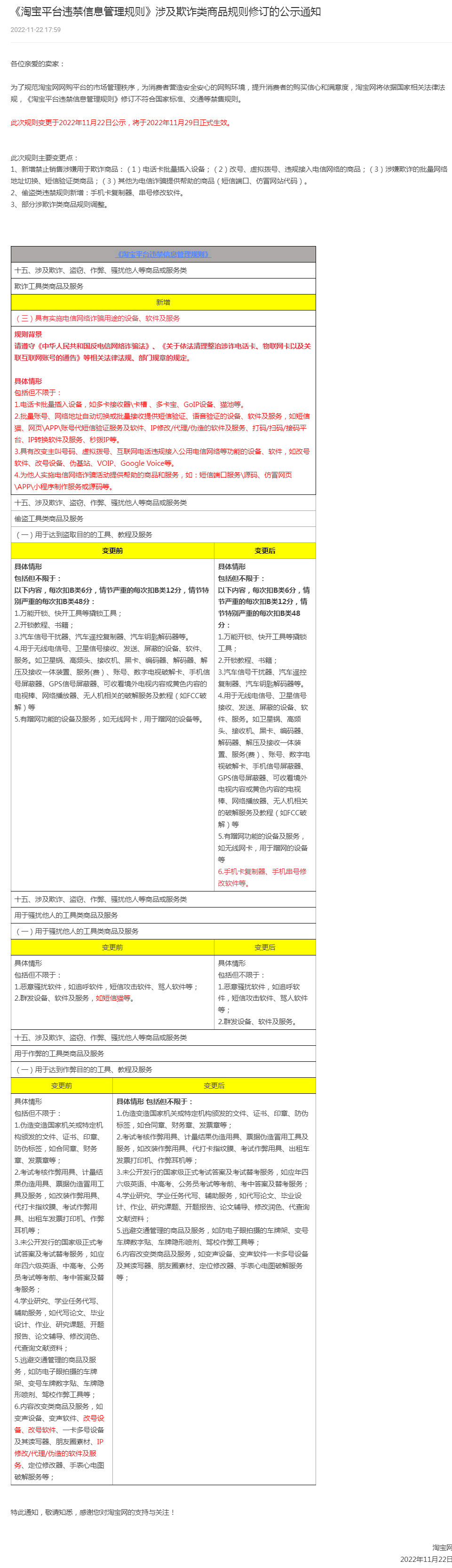 1669251184300302.png image.png