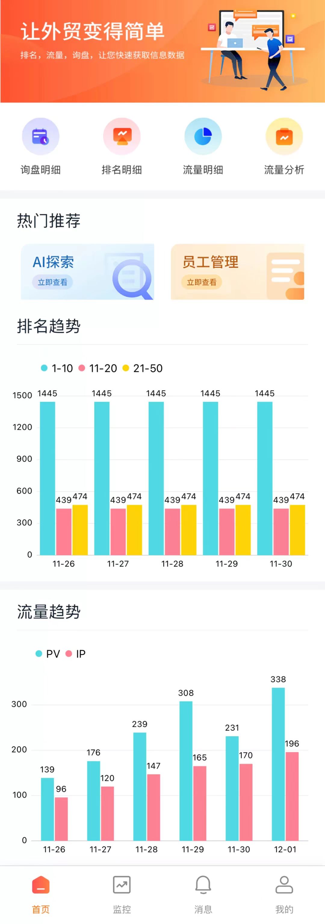 微信图片_20221205162700.jpg