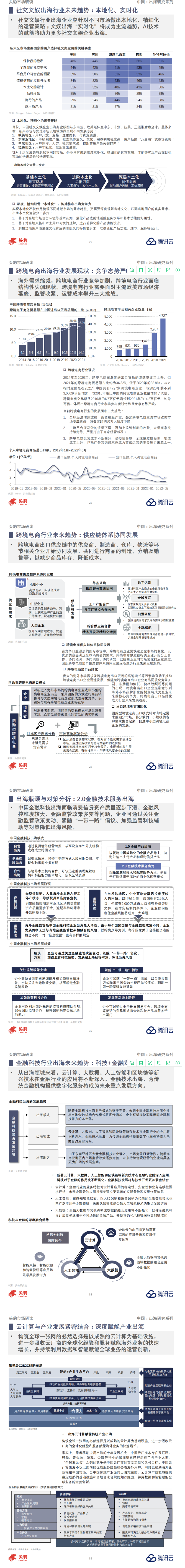QQ截图20221216171443.png