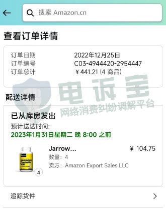 微信截圖_20230113131457.jpg