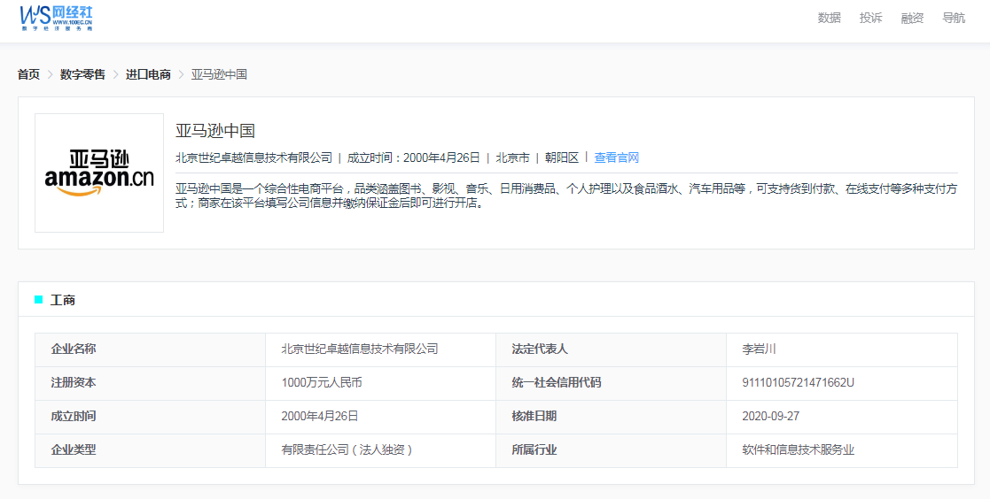 微信截圖_20230113131711.png