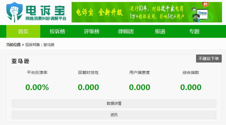 微信截圖_20230113131823.png