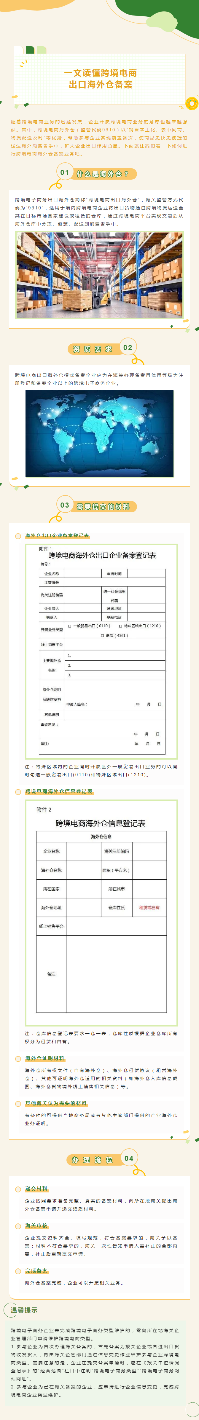 QQ截图20230119111536.png