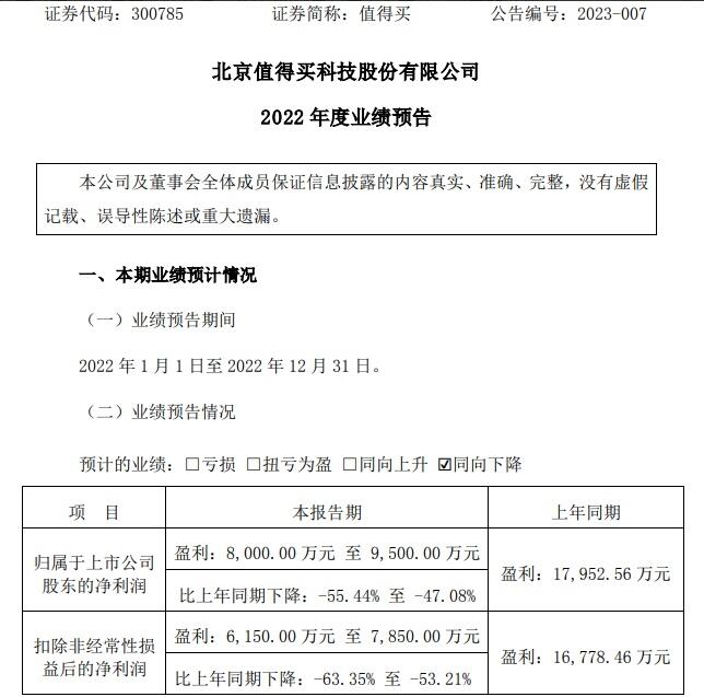 值得买.jpg