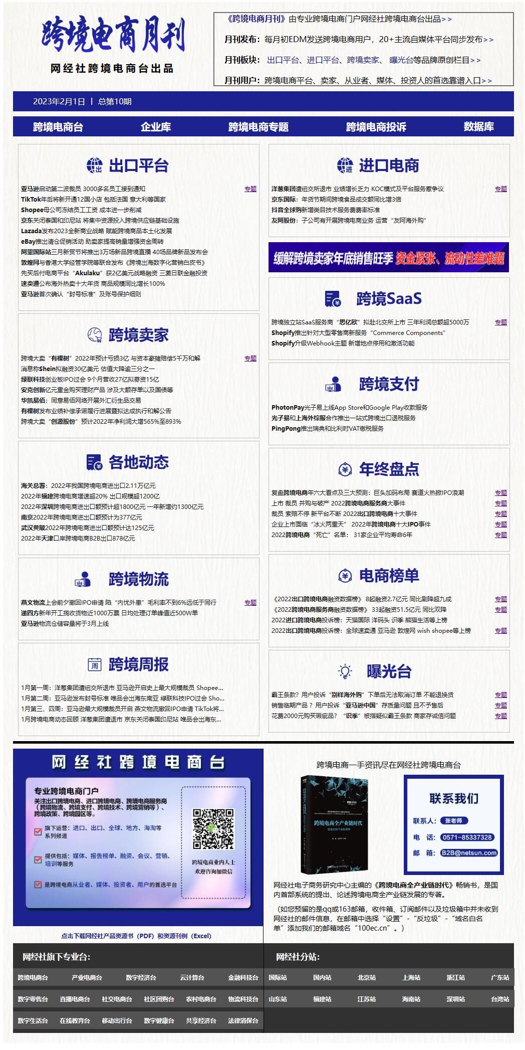 QQ图片20230203112114.jpg