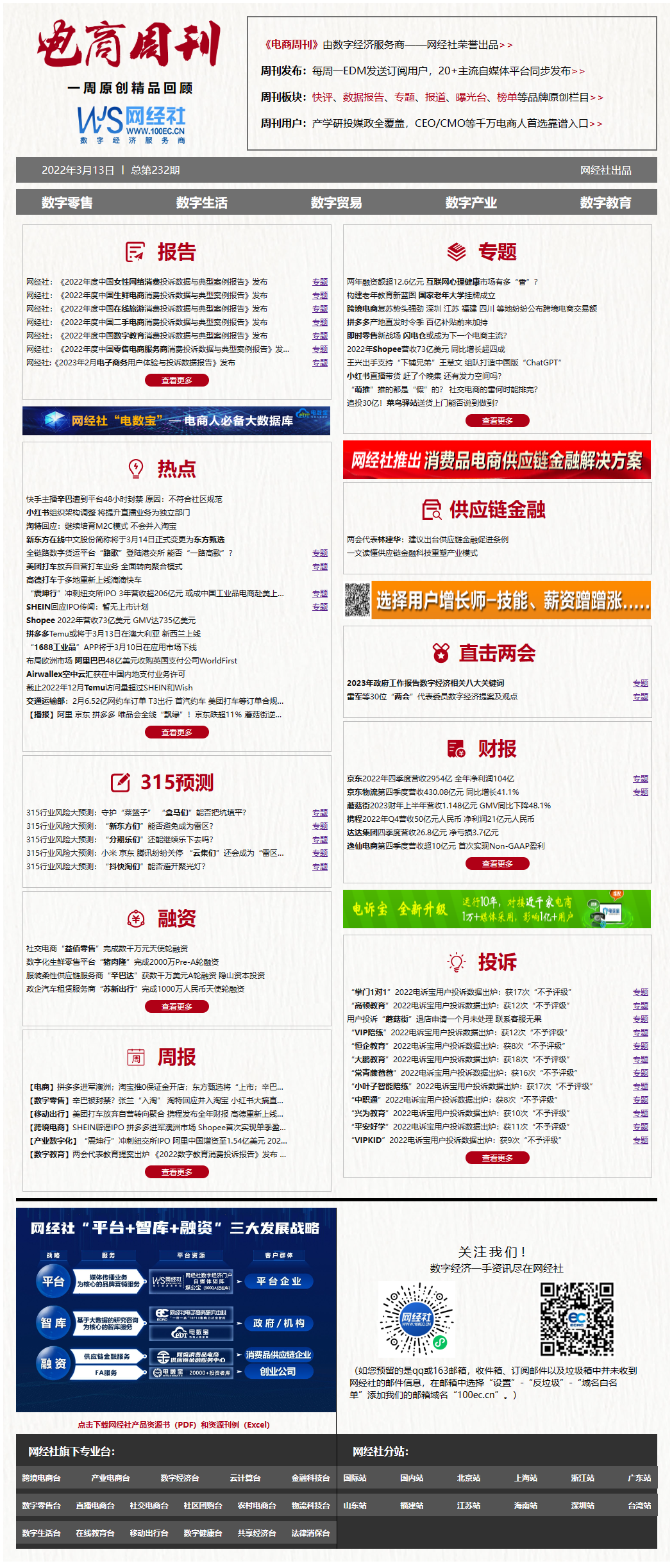 Z_T03KV8RQ1%W6@$]BKD[3M.png