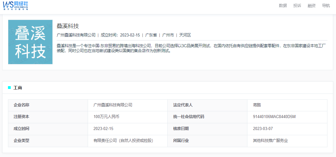 微信截图_20230327132118.png