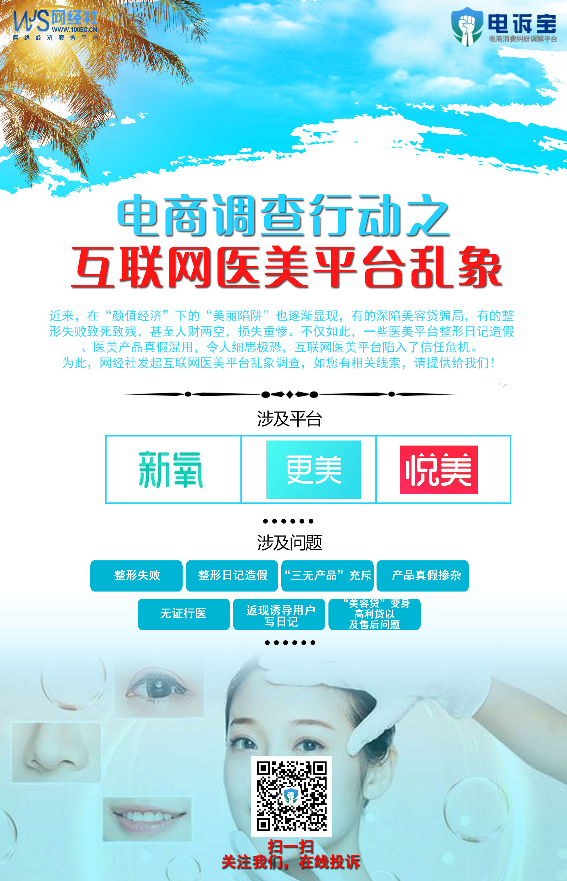 http://www.100ec.cn/Public/Upload/image/20200821/1598002941910874.png