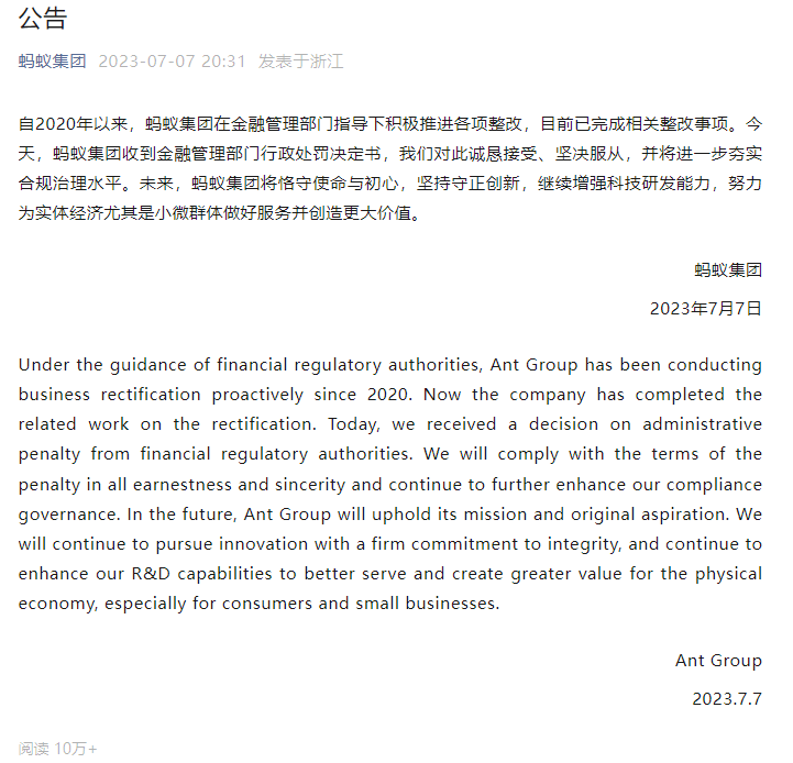 微信图片_20230708164844.png