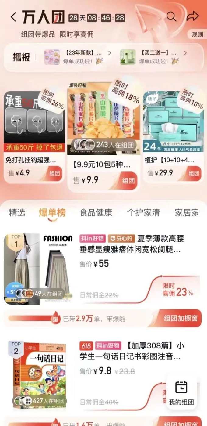 1688961350956631.png image.png