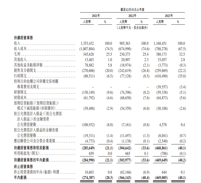 微信截图_20240311161652.png